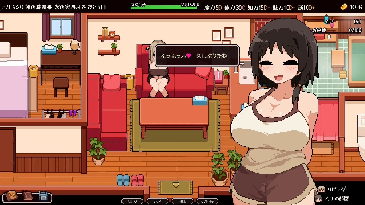 14199[SLG/像素动态]夏日魔女 -与两位魔女的田园生活- なつまじょ！ -二人の魔女と真夏の田舎生活- 体験版 ver.1官方中文版 - RPG盒子