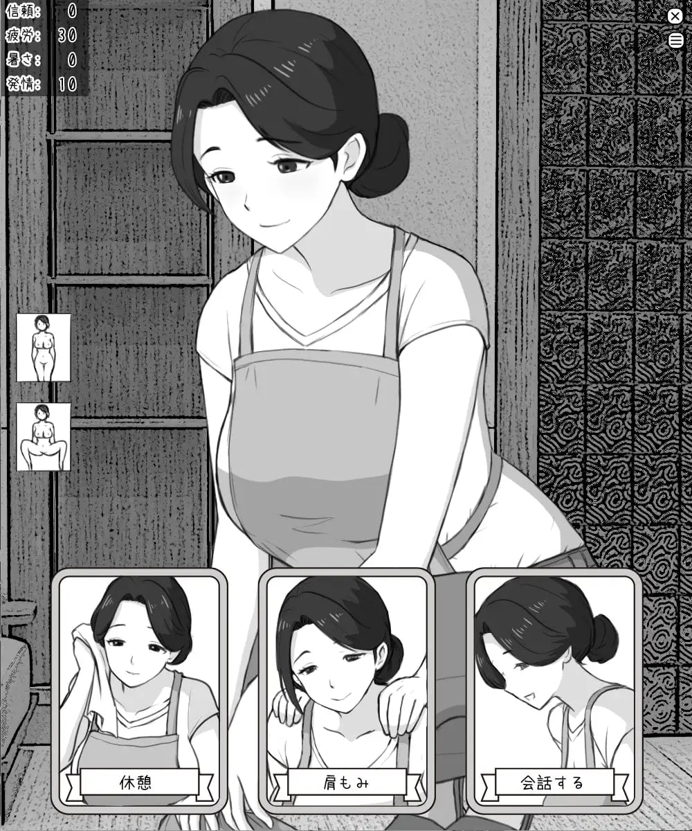 14201[SLG/动态/触摸]家政妇的秘密 ～命运由卡牌知晓～ 家事代行の秘め事 ～運命はカードが知っている～AI汉化 - RPG盒子