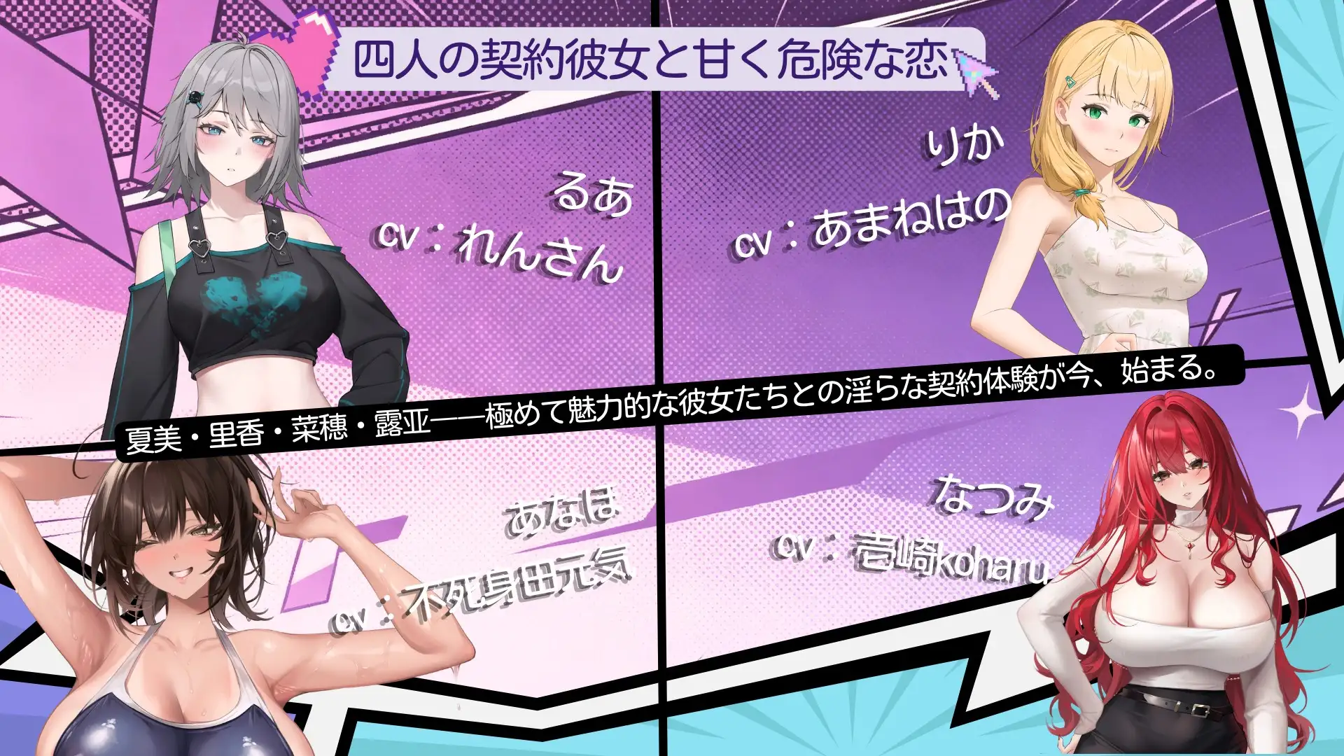 14266[休闲SLG/动态/三消]契约女友的淫爱体验III 契約彼女の淫愛体験III 官中[PC+安卓盖世] - RPG盒子