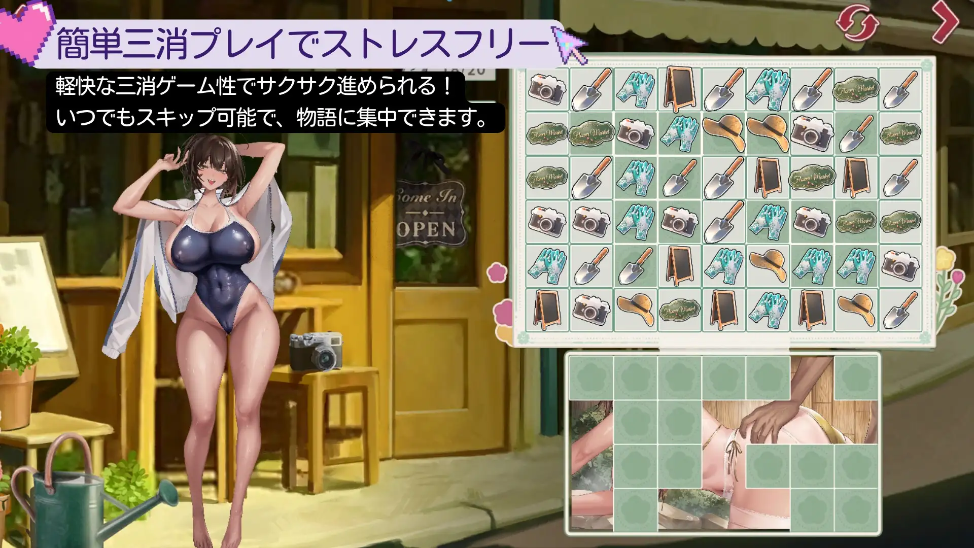 14266[休闲SLG/动态/三消]契约女友的淫爱体验III 契約彼女の淫愛体験III 官中[PC+安卓盖世] - RPG盒子