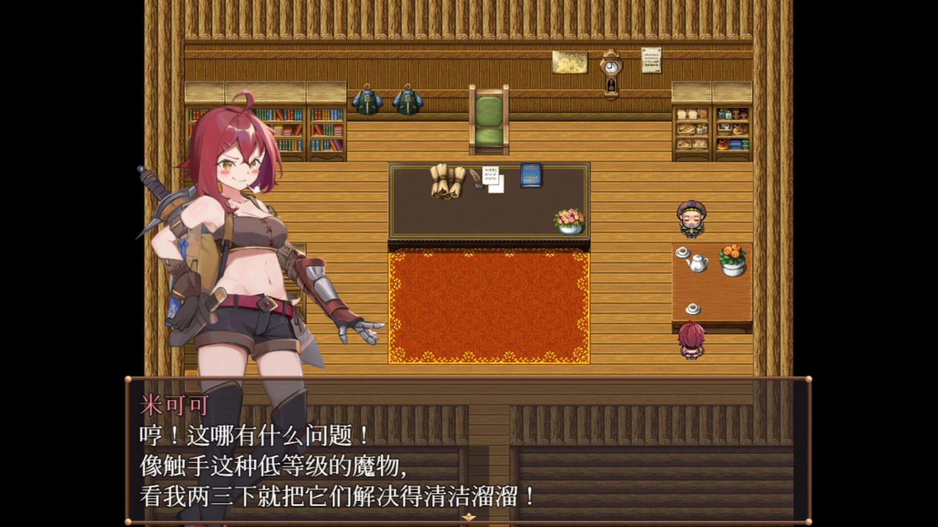 14312[精品RPG/触手/异种/]米可可大冒险 ミココの冒険 官中步兵[PC+安卓joi] - RPG盒子