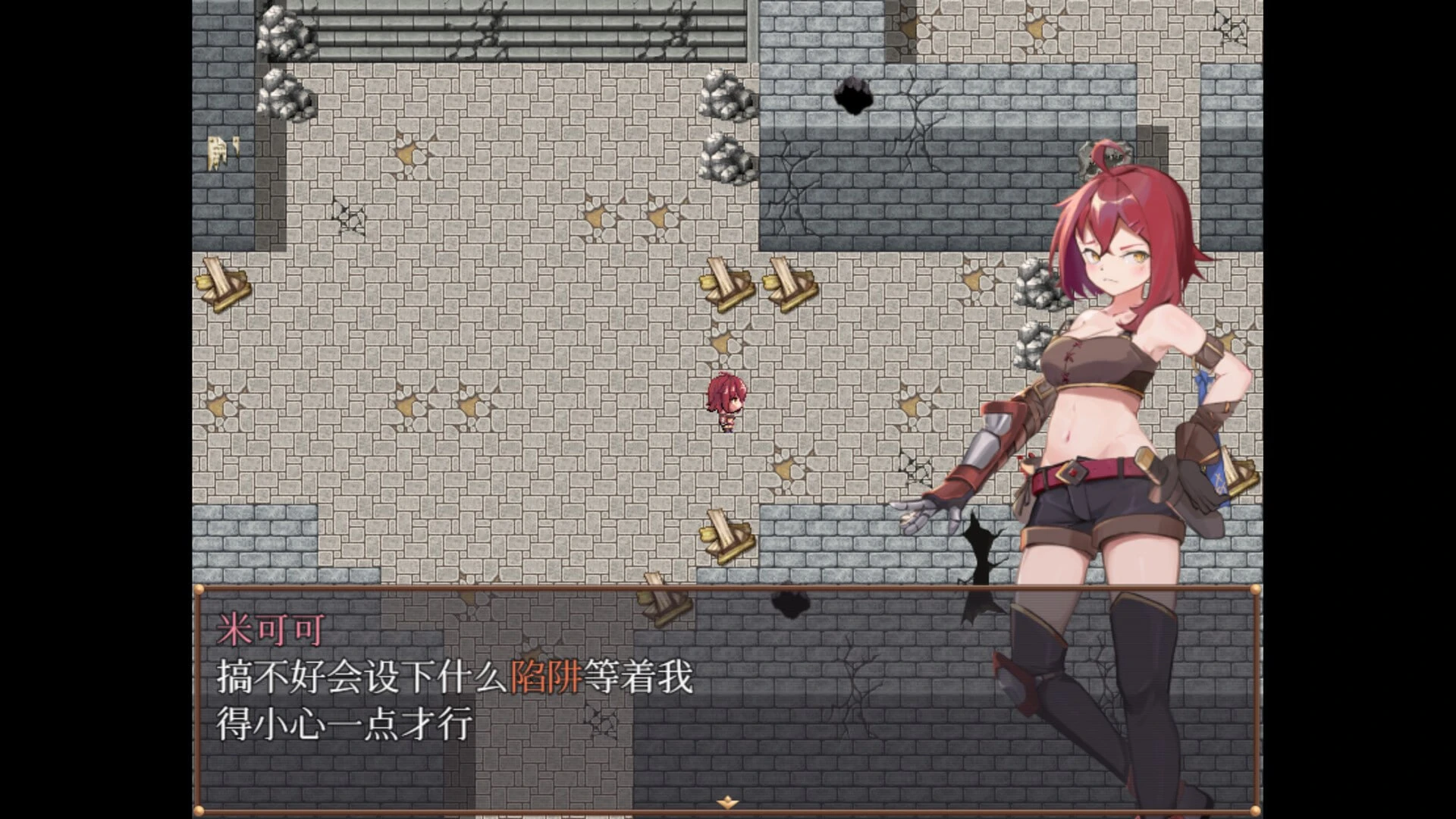 14312[精品RPG/触手/异种/]米可可大冒险 ミココの冒険 官中步兵[PC+安卓joi] - RPG盒子