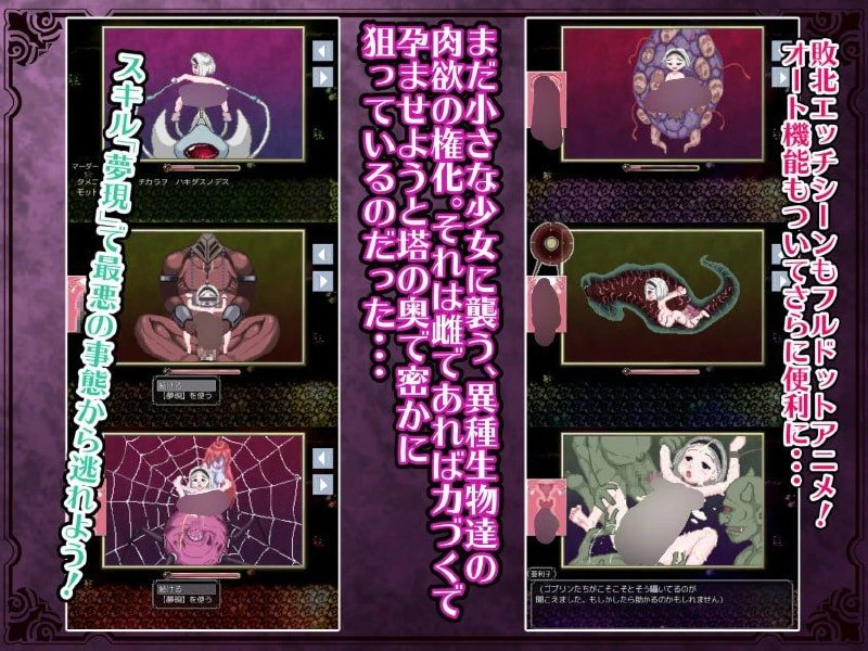 14326[动作ARPG/像素动态/萝莉]雾之刹那的瓦尔基里 霧の刹那のワルキューレ Ver.1.05 汉化[PC+安卓] - RPG盒子