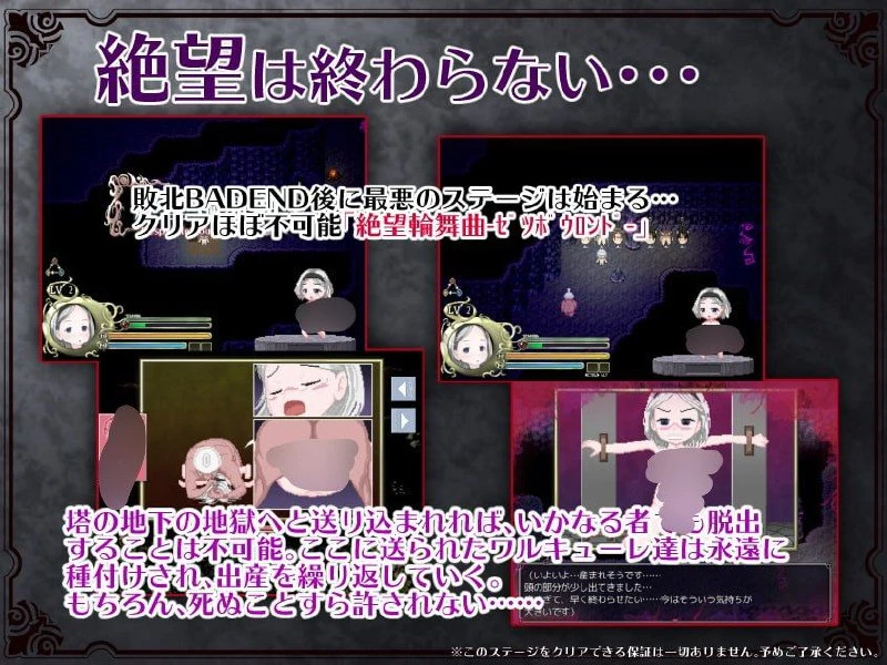 14326[动作ARPG/像素动态/萝莉]雾之刹那的瓦尔基里 霧の刹那のワルキューレ Ver.1.05 汉化[PC+安卓] - RPG盒子