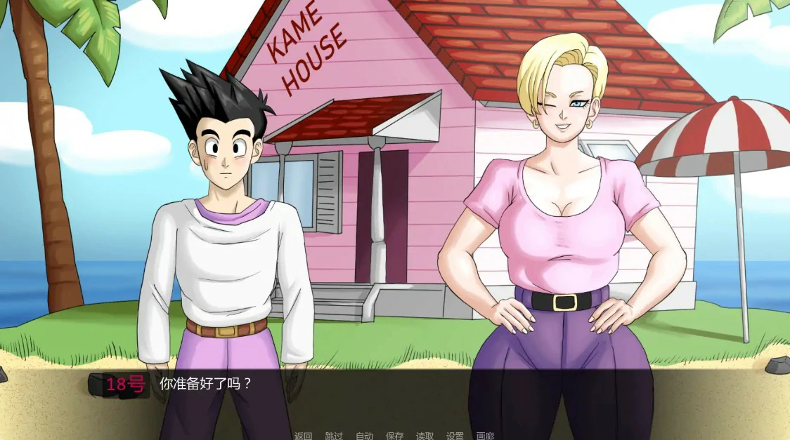 14423【日系SLG/同人】龙珠F Dragon Ball F 1.6.1 AI汉化版【PC+安卓/1.6G/更新】 - RPG盒子
