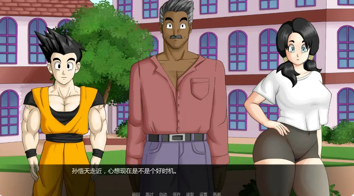 14423【日系SLG/同人】龙珠F Dragon Ball F 1.6.1 AI汉化版【PC+安卓/1.6G/更新】 - RPG盒子