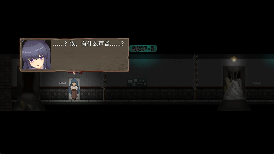 14473[精品横版RPG/解谜/动态]怪异恐剧院 The Monstrous Horror Show 官方中文步兵版[PC+安卓] - RPG盒子