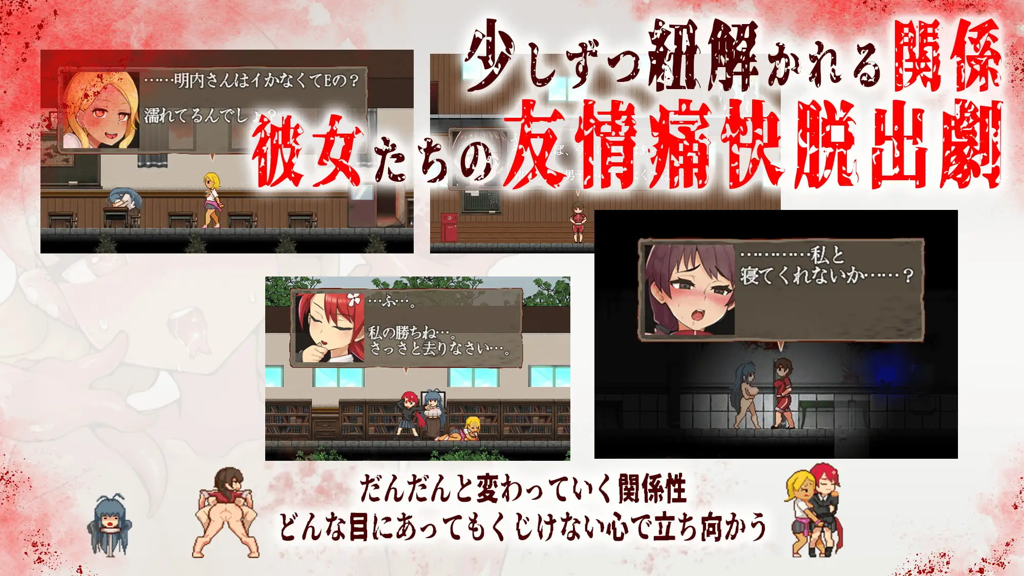14473[精品横版RPG/解谜/动态]怪异恐剧院 The Monstrous Horror Show 官方中文步兵版[PC+安卓] - RPG盒子