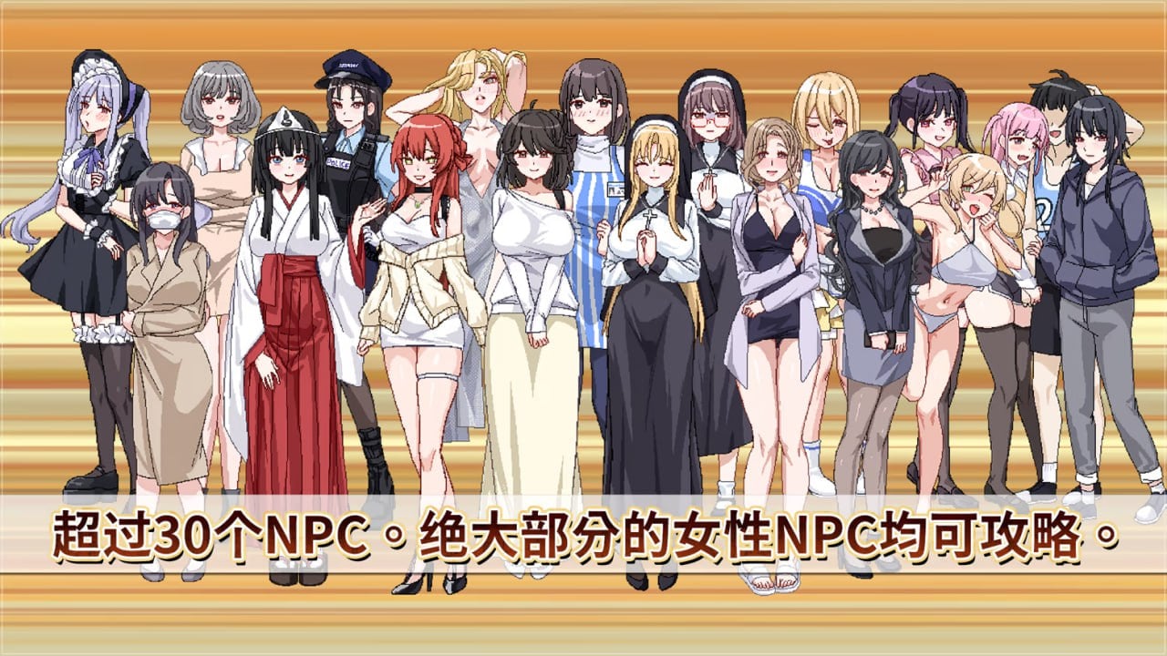 图片[2]-9944[爆款SLG/NTL/无码]社群审查 DX 社区审查 エロ検閲者 鉴黄师 (the censor) v4.1.2 Steam官中步兵版+存档[PC+安卓盖世] [1.90G]4959-ACG俱乐部 - 各类游戏免费下载