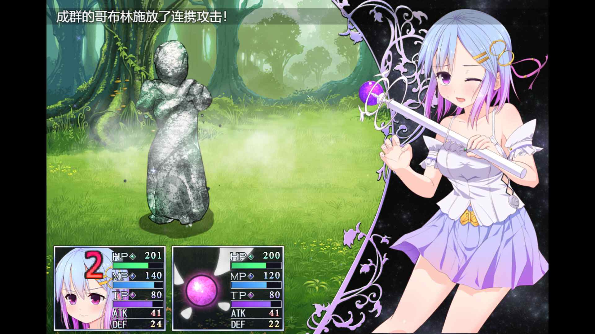 图片[5]-【爆款RPG/中文】祈愿诗篇V1.03 官方中文步兵版【新汉化/2.6G】-iOS18Game