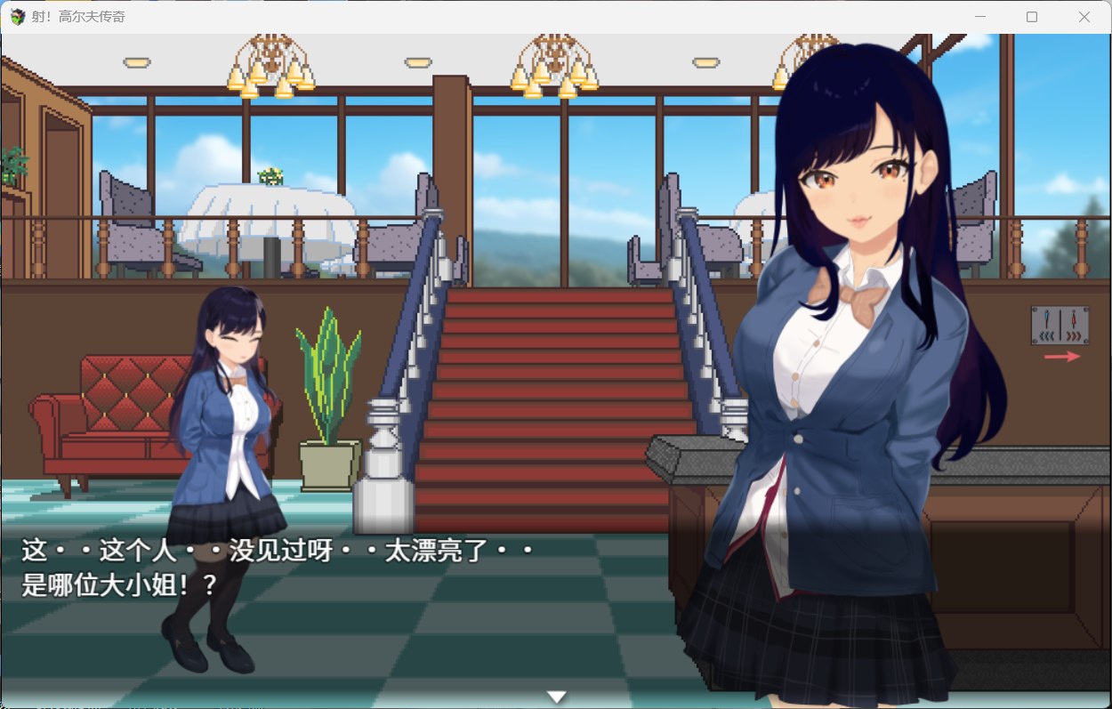 图片[1]-【像素RPG/中文/动态/CV】激情四射高尔夫传奇 STEAM官方中文版+DLC【新作/1.5G】-iOS18Game