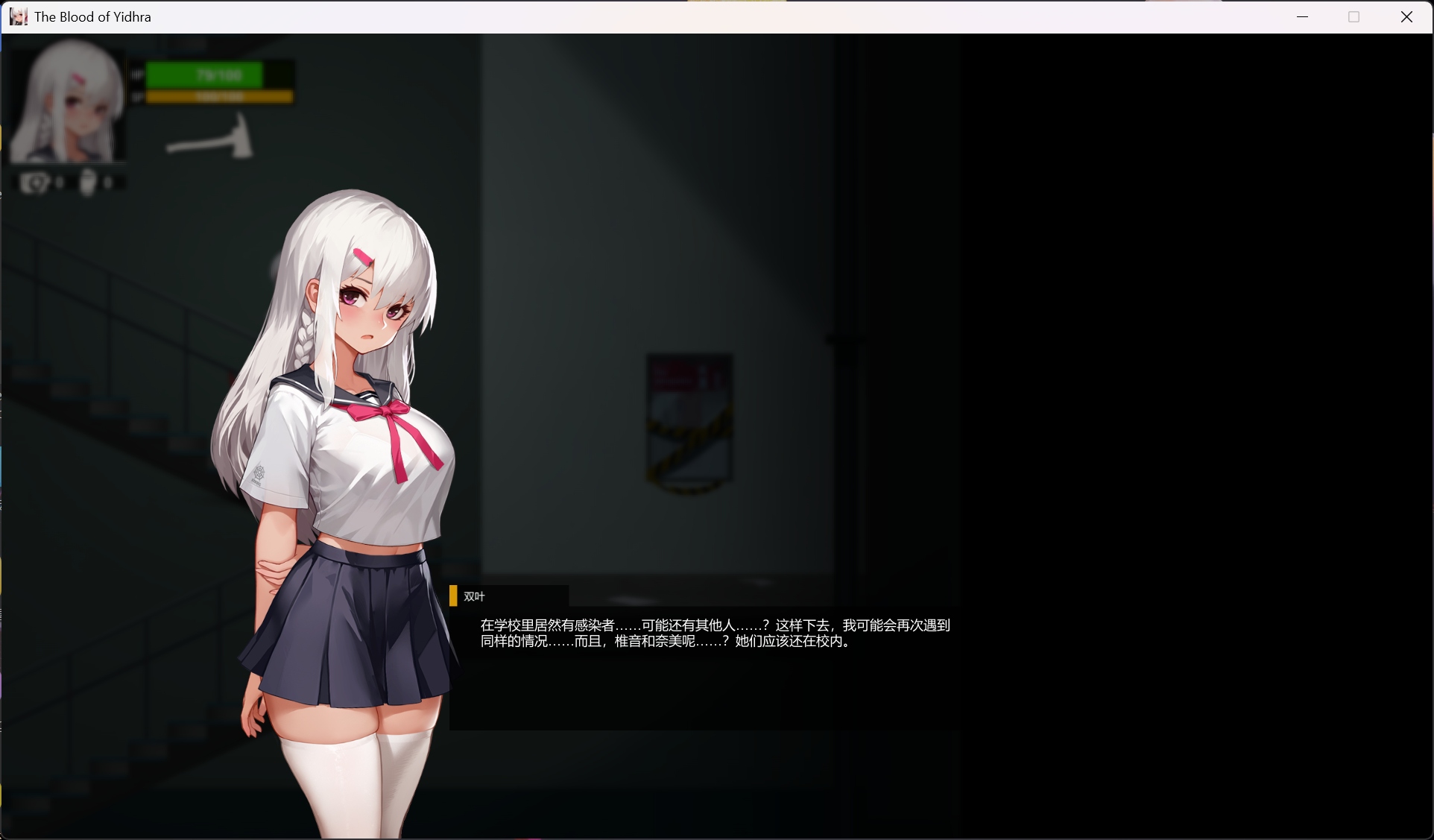 图片[4]-ACT/中文/全动态/全CV】神之血：伊德拉之血 V0.1 官方中文版【新作/2G】-iOS18Game