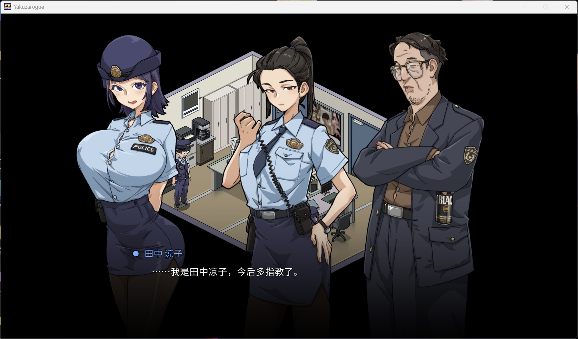 图片[4]-爆款SLG】极道无赖EX:女警・鮎川光–从处蜕变为变态的分岔路 官方中文正式版【新作/2.3G】-iOS18Game