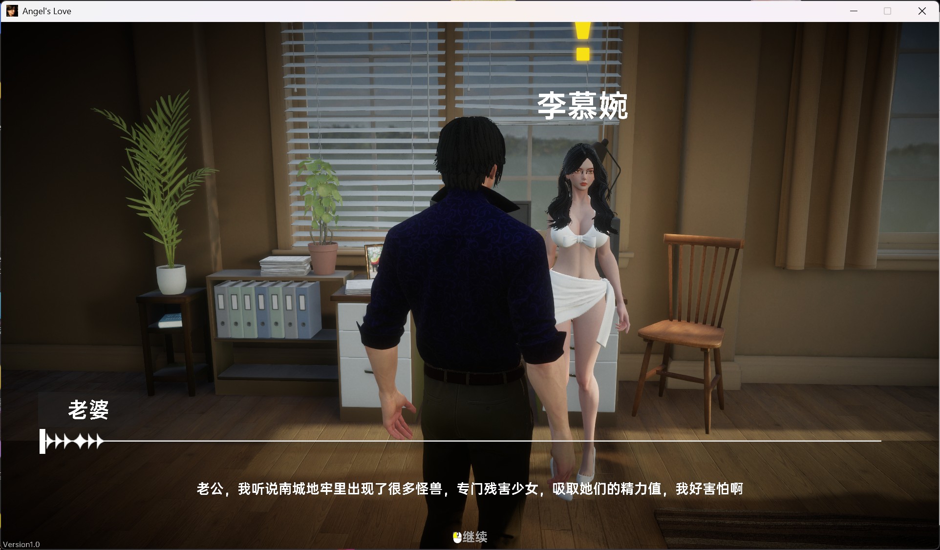 图片[3]-【3D/中文/动态】天使绝恋 官方中文版【新作/2.7G】-iOS18Game