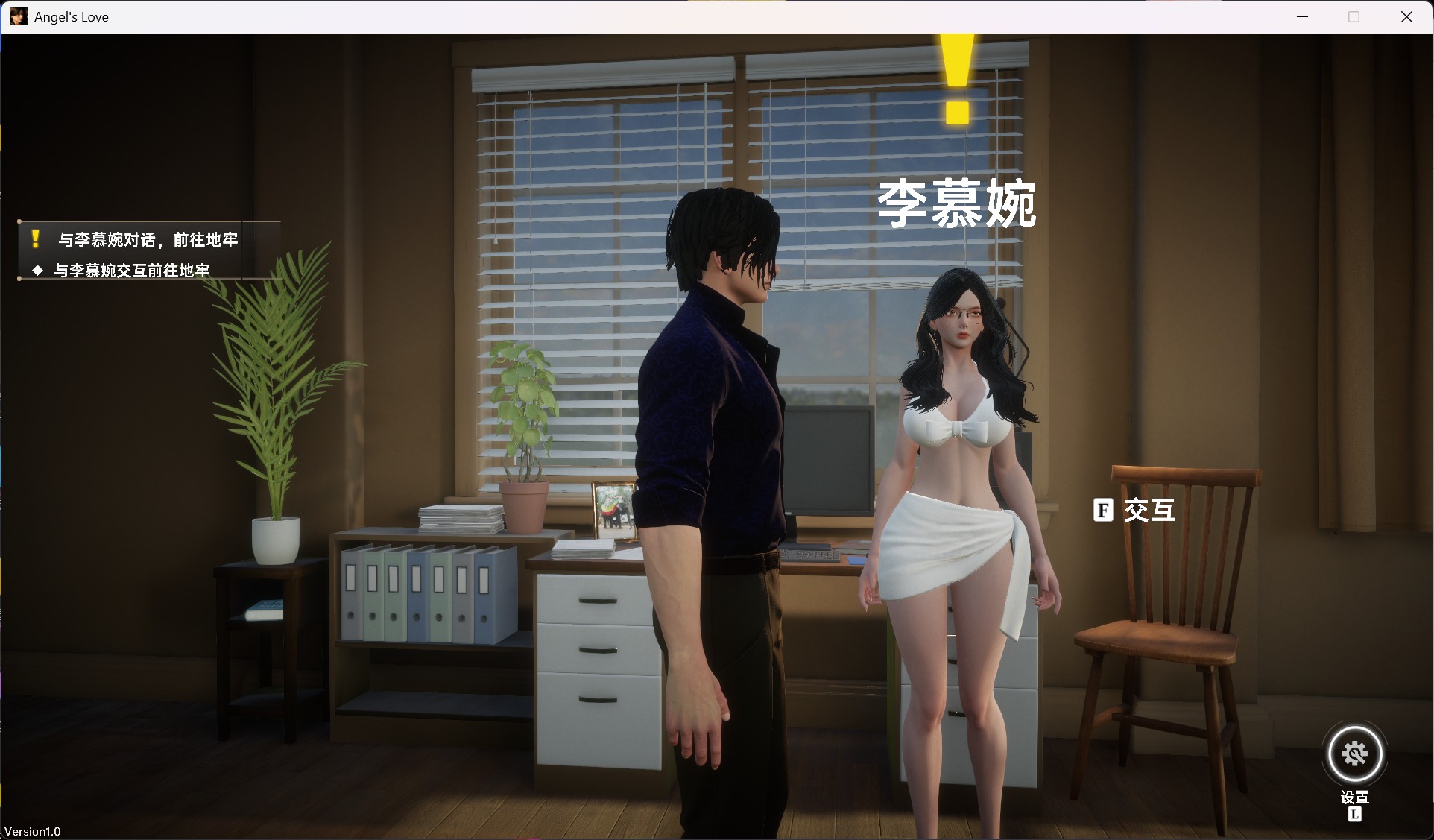 图片[4]-【3D/中文/动态】天使绝恋 官方中文版【新作/2.7G】-iOS18Game