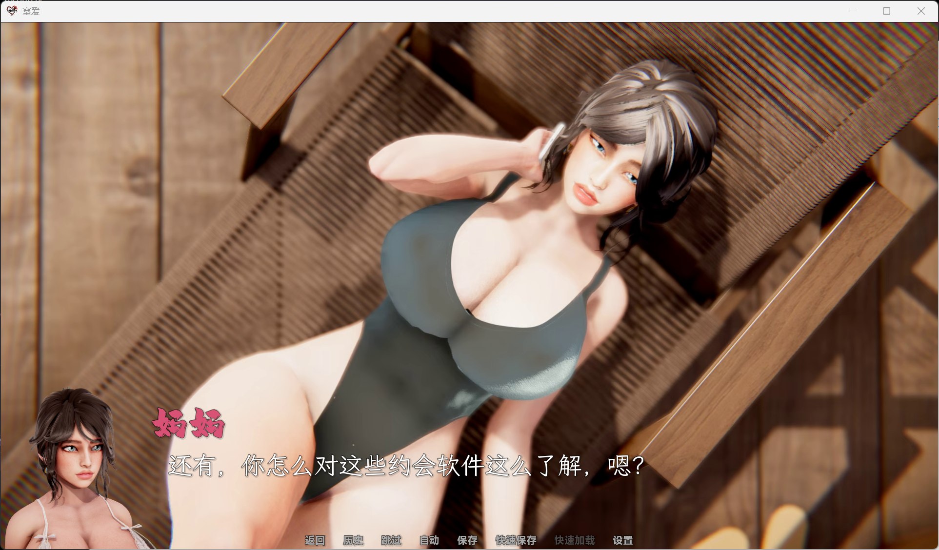 图片[6]-SLG/中文/动态】窒爱 V0.3【安卓+PC】官方中文版【新作/1.5G】-iOS18Game
