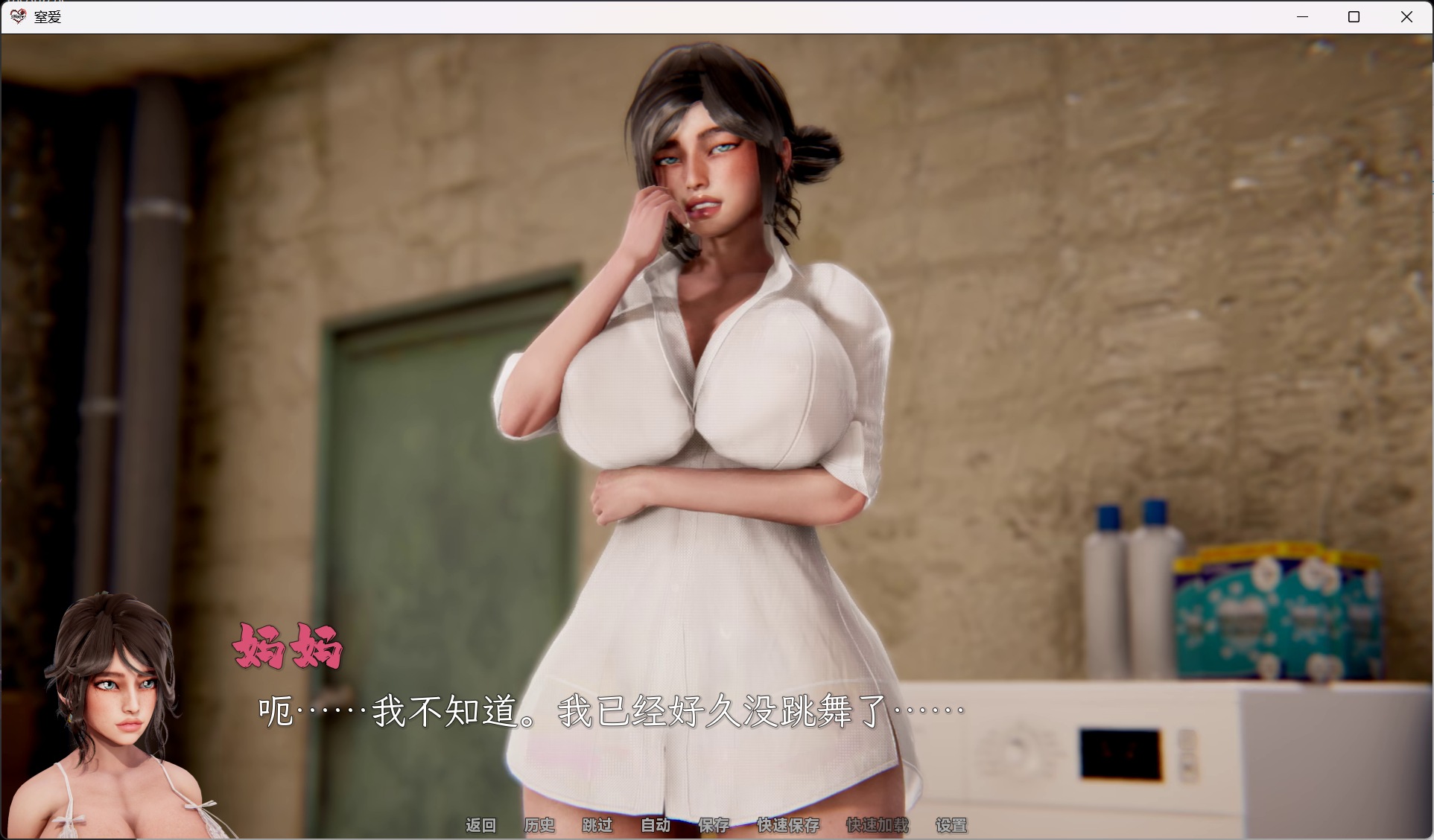 图片[2]-SLG/中文/动态】窒爱 V0.3【安卓+PC】官方中文版【新作/1.5G】-iOS18Game