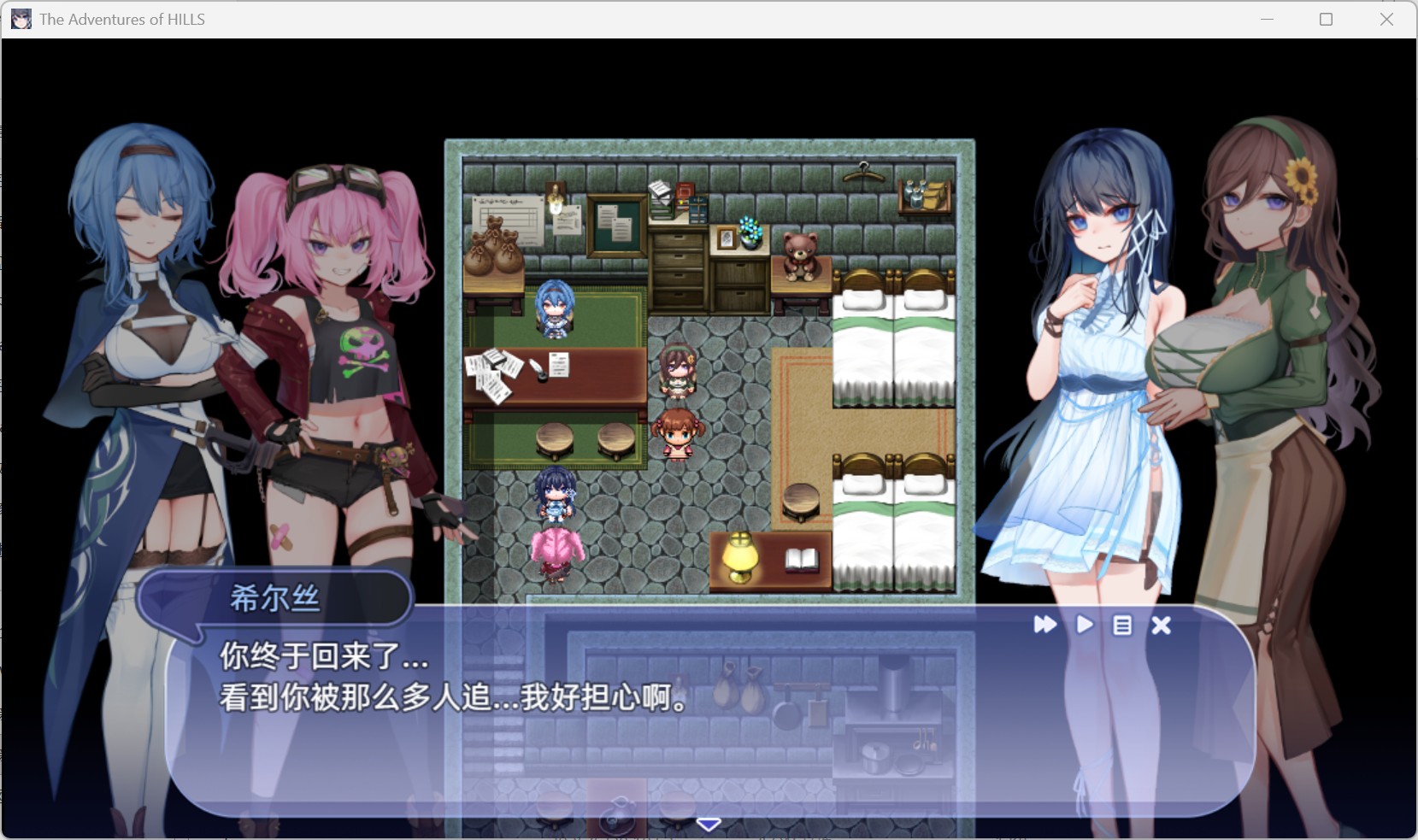 图片[4]-RPG/中文/动态/全CV】希尔丝大冒险V1.0.9官方中文步兵版【新作/3.4G】-iOS18Game