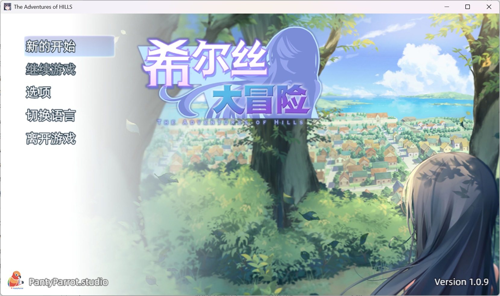 图片[1]-RPG/中文/动态/全CV】希尔丝大冒险V1.0.9官方中文步兵版【新作/3.4G】-iOS18Game