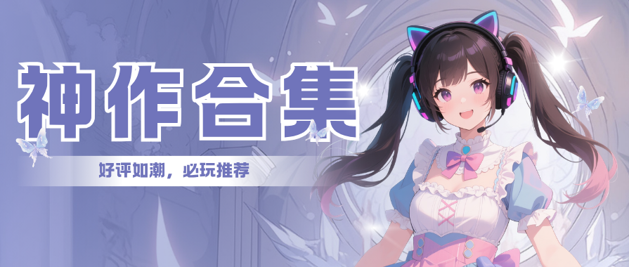 图片-iOS18Game