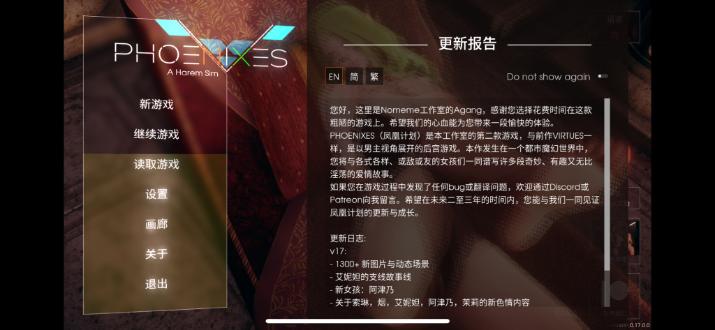 图片[2]-神作SLG- iOS18平台移植】凤凰 Phoenixes Ver17.01+赞助码 官中 iOS+安卓+pc三端通享-iOS18Game