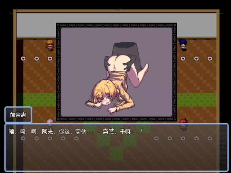 图片[4]-爆款RPG/官中/动态】盛夏的那座岛屿-iOS18Game