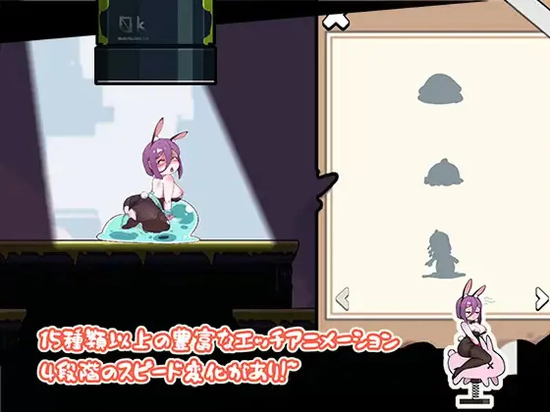 图片[4]-动作ACT/像素全动态】兔女郎的奇怪异星V1.03 DL官中-iOS18Game
