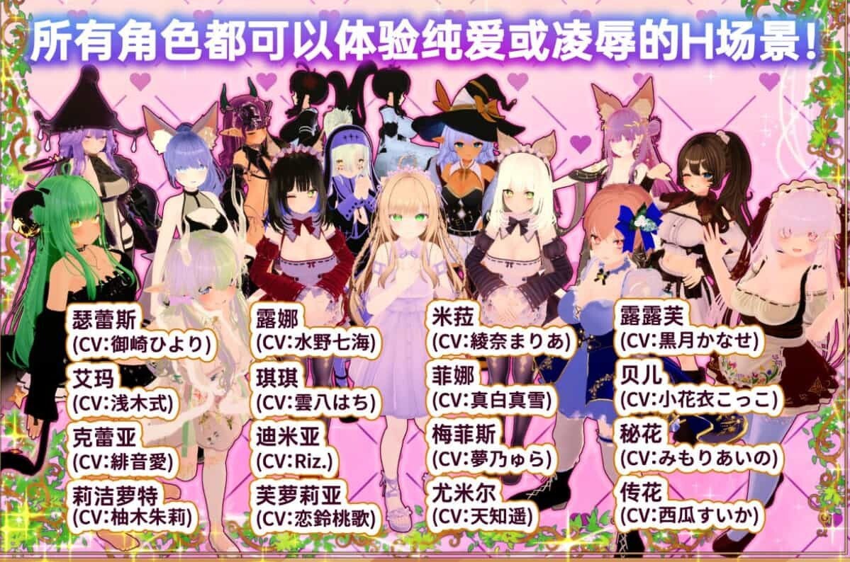 14157[3D/触摸/动态]异世界树的巫女～用魔法触摸尽情做色色的事～ 異世界樹の巫女～魔法のチカラでおさわりHやりたい放題～steam官方中文去码版[PC+安卓盖世] - RPG盒子