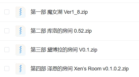 图片[4]-爆款3D】魔女的侵袭：泽恩的房间 Xen’s Room v0.1.0.2 官中步兵 附魔女的侵袭合集-iOS18Game