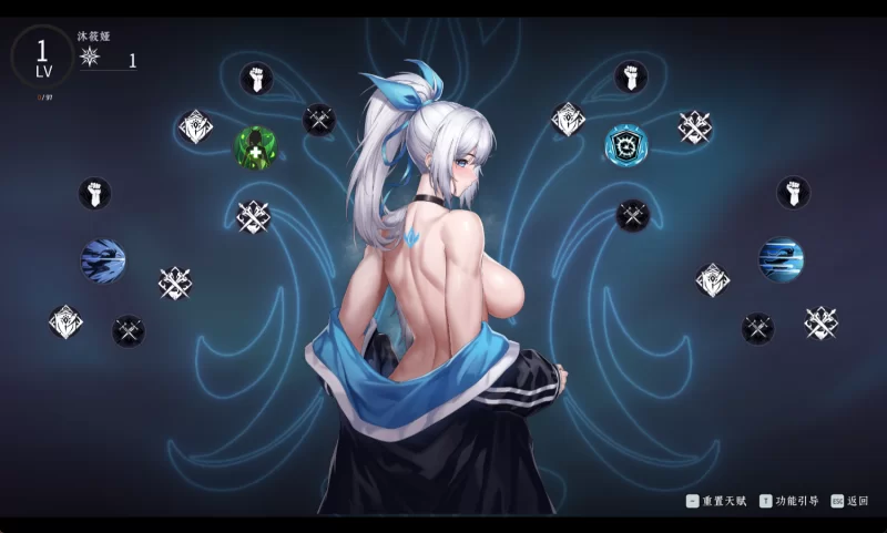 图片[3]-《落星》Build.17343930 官中-末日美少女生存-免安装直玩版-iOS18Game