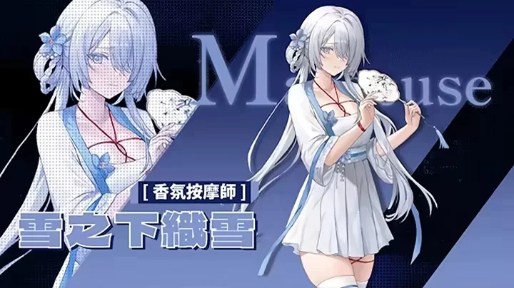 图片[3]-PC】 SexCP-069 Ver1.0.11 官中步兵版 正式版+存档+亚洲风SLG游戏-iOS18Game