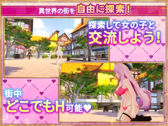 14157[3D/触摸/动态]异世界树的巫女～用魔法触摸尽情做色色的事～ 異世界樹の巫女～魔法のチカラでおさわりHやりたい放題～steam官方中文去码版[PC+安卓盖世] - RPG盒子