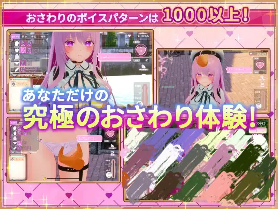 14157[3D/触摸/动态]异世界树的巫女～用魔法触摸尽情做色色的事～ 異世界樹の巫女～魔法のチカラでおさわりHやりたい放題～steam官方中文去码版[PC+安卓盖世] - RPG盒子