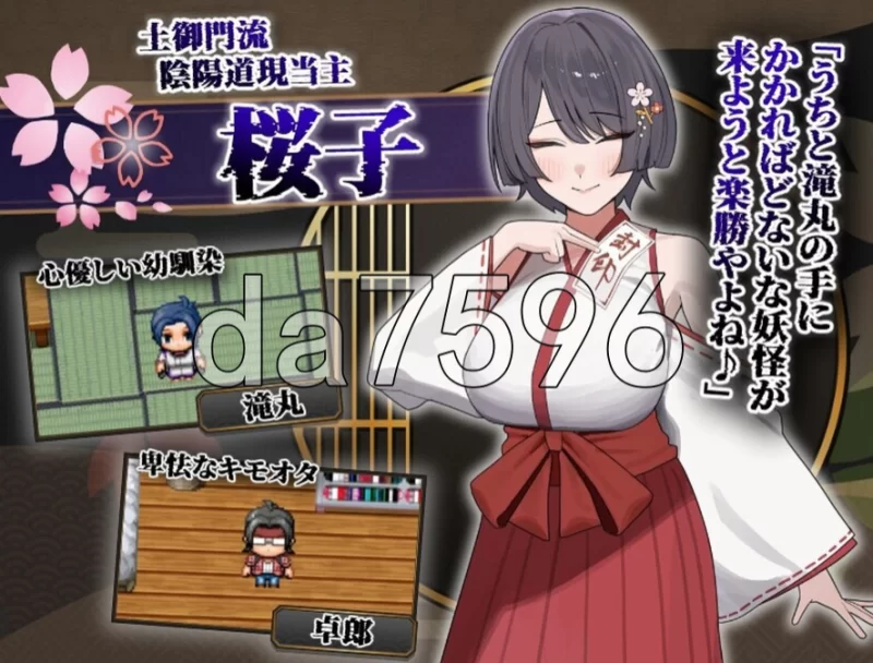图片[3]-樱子被NTR谭 樱子寝取 桜子寝取られ譚 v2.0 内嵌AI汉化版-iOS18Game