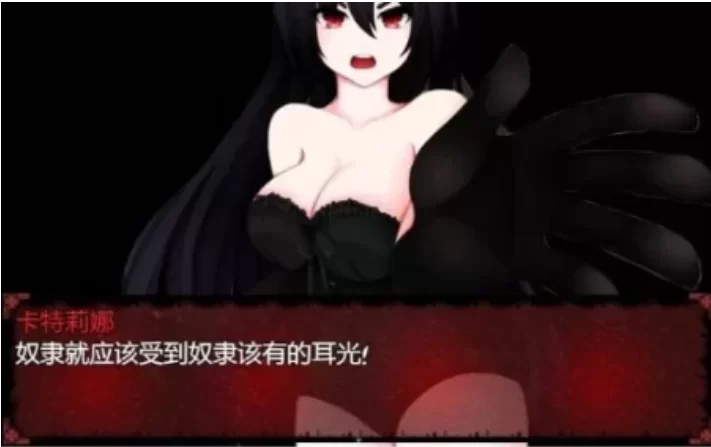 探索RPG/幻想/足控/m向/逆推]女妖支配者V9.52-iOS18Game