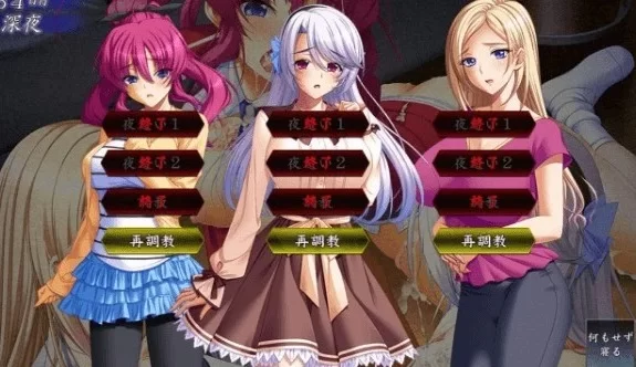 图片[2]-家属～母と姉妹の嬌声～家庭隶属物语~母娘姐妹の娇声-iOS18Game