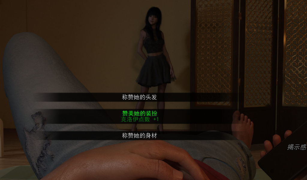 图片[3]-经典SLG神作】母亲的爱A Mother’s Love Part 1-16 Plus版-iOS18Game