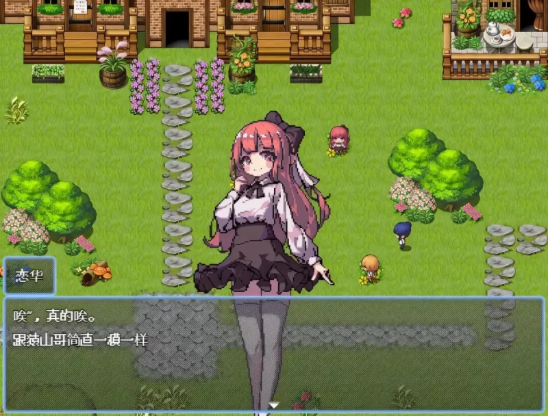图片[3]-爆款RPG/官中/动态】盛夏的那座岛屿-iOS18Game