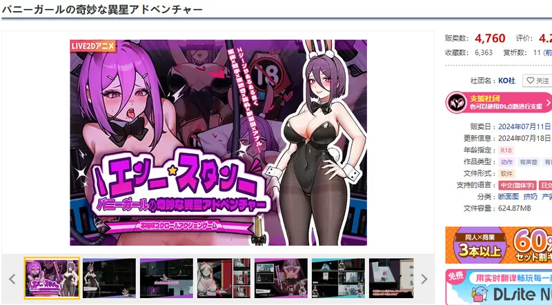 图片[2]-动作ACT/像素全动态】兔女郎的奇怪异星V1.03 DL官中-iOS18Game