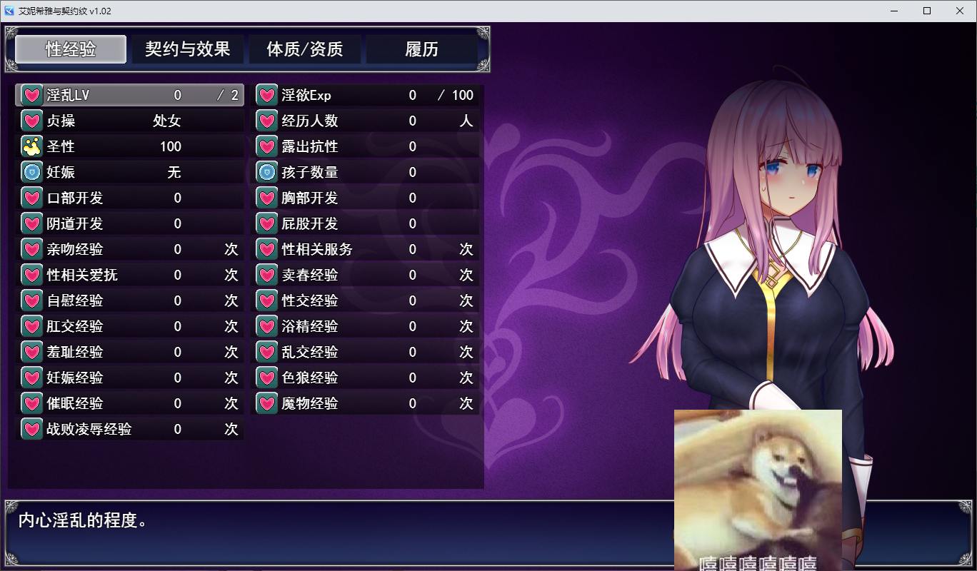 【日式RPG/中文/动态】艾妮希雅与契约纹 ~马蹄大街的娇弱圣女 官中步兵版 【新作/1.6G】