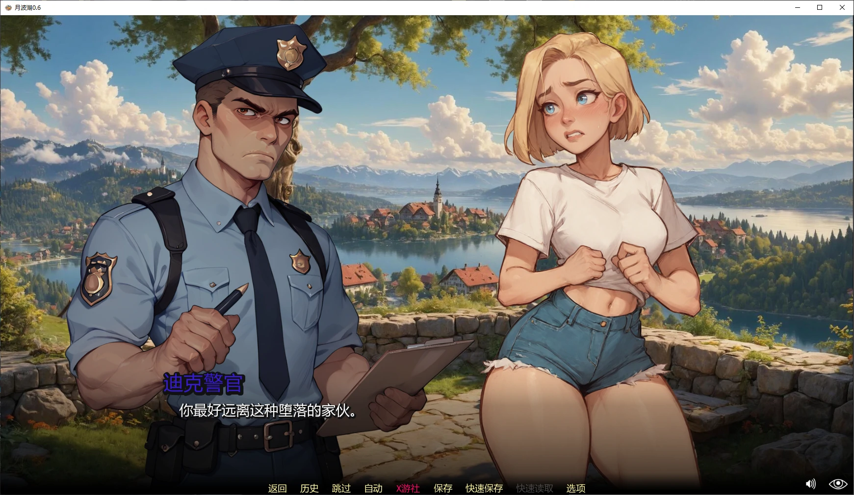 15132[欧美SLG]月亮湖 Moonripple Lake v0.72 AI汉化版【PC+安卓/3.8G】 - RPG盒子