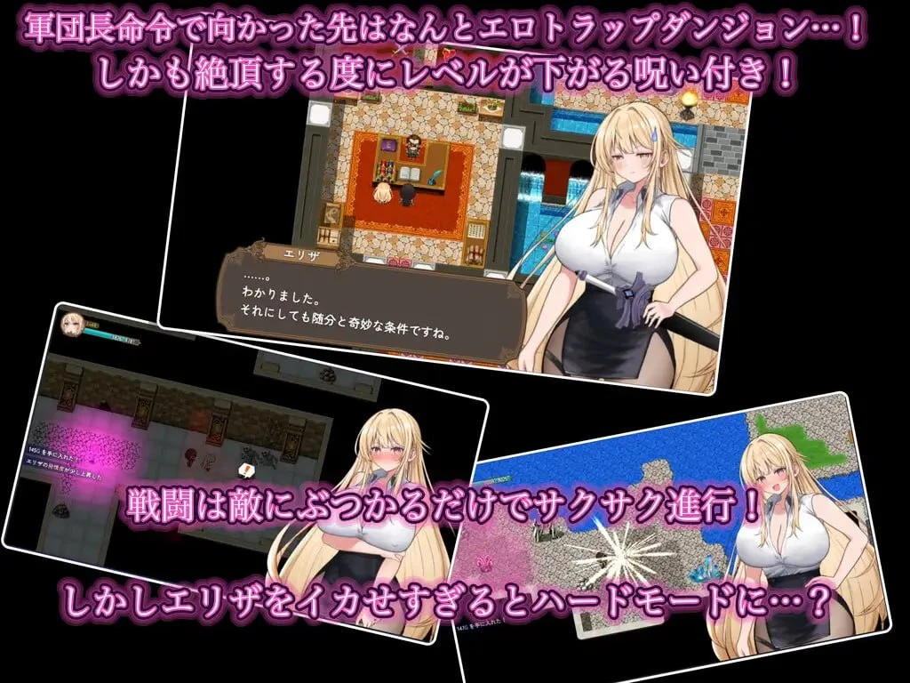 14350[爆款RPG/凌辱/动态]NTR淫靡陷阱迷宫〜直到剑圣艾莉莎沉沦为止〜 NTRエロトラップダンジョン〜剣聖エリザが堕ちるまで〜 1.03 内嵌AI汉化[PC+安卓]+作弊码 - RPG盒子