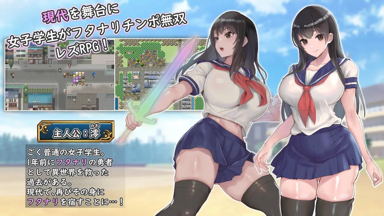 15265【爆款RPG/扶她】扶她制服少女RPG～ フタナリ制服少女RPG～異世界からの侵略者～v1.12 官中[PC+安卓joi] - RPG盒子
