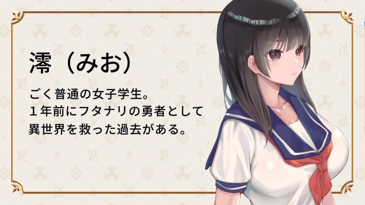 15265【爆款RPG/扶她】扶她制服少女RPG～ フタナリ制服少女RPG～異世界からの侵略者～v1.12 官中[PC+安卓joi] - RPG盒子