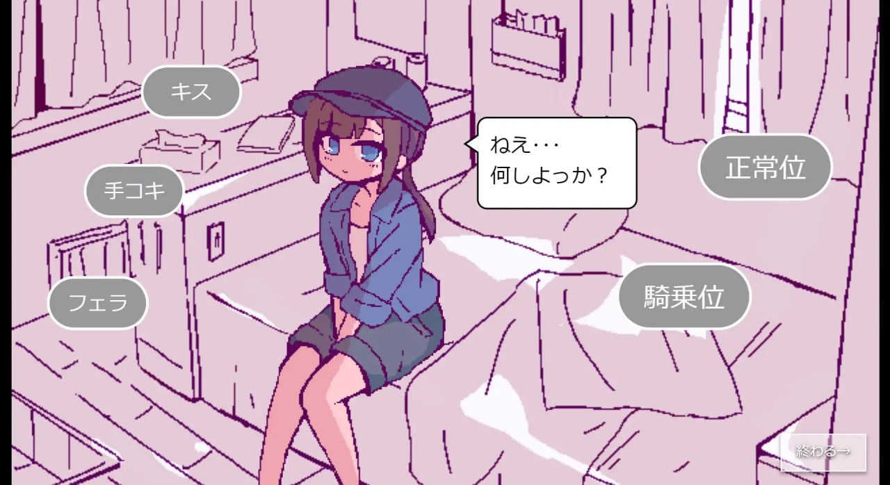 15258【SLG/像素动态】开着房车做爱吧？ キャンピングカーでエッチしよ? 精翻汉化[PC+安卓] - RPG盒子