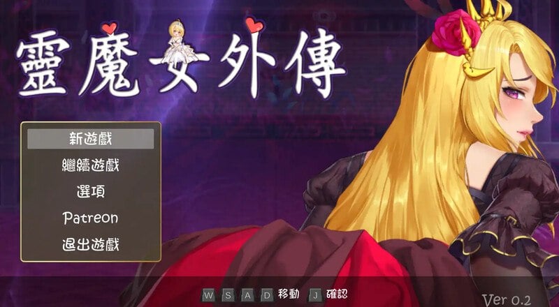 大型ACT/动态】精灵魔女外传 靈魔女外傳 Spirit Witch’s Gaiden v1.21 官方中文步兵版[3.30G]-iOS18Game