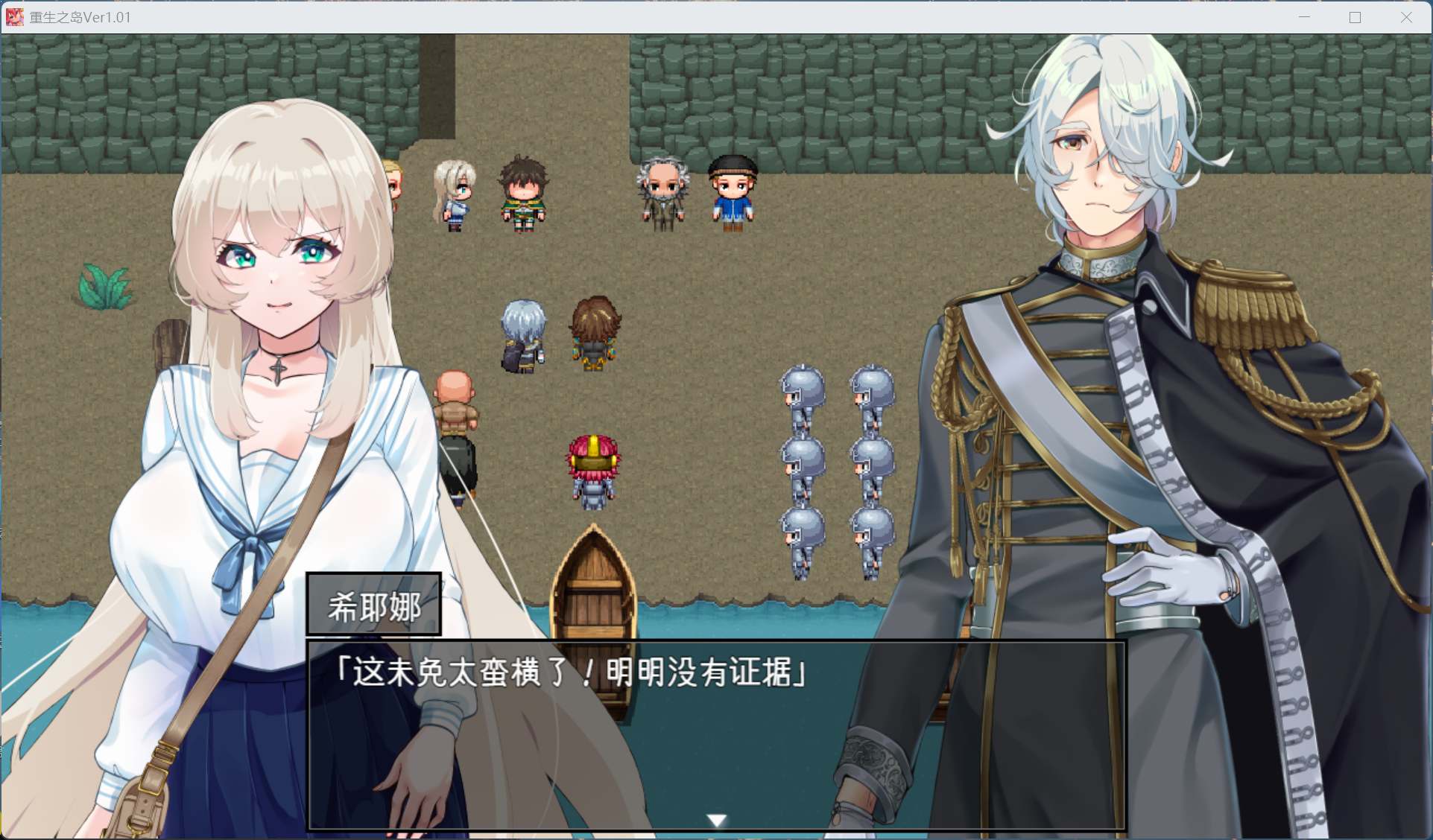 图片[5]-RPG/中文/NTR/全CV】重生之岛~NTR与爱的形式~072官方中文版【新汉化/2.4G】-iOS18Game