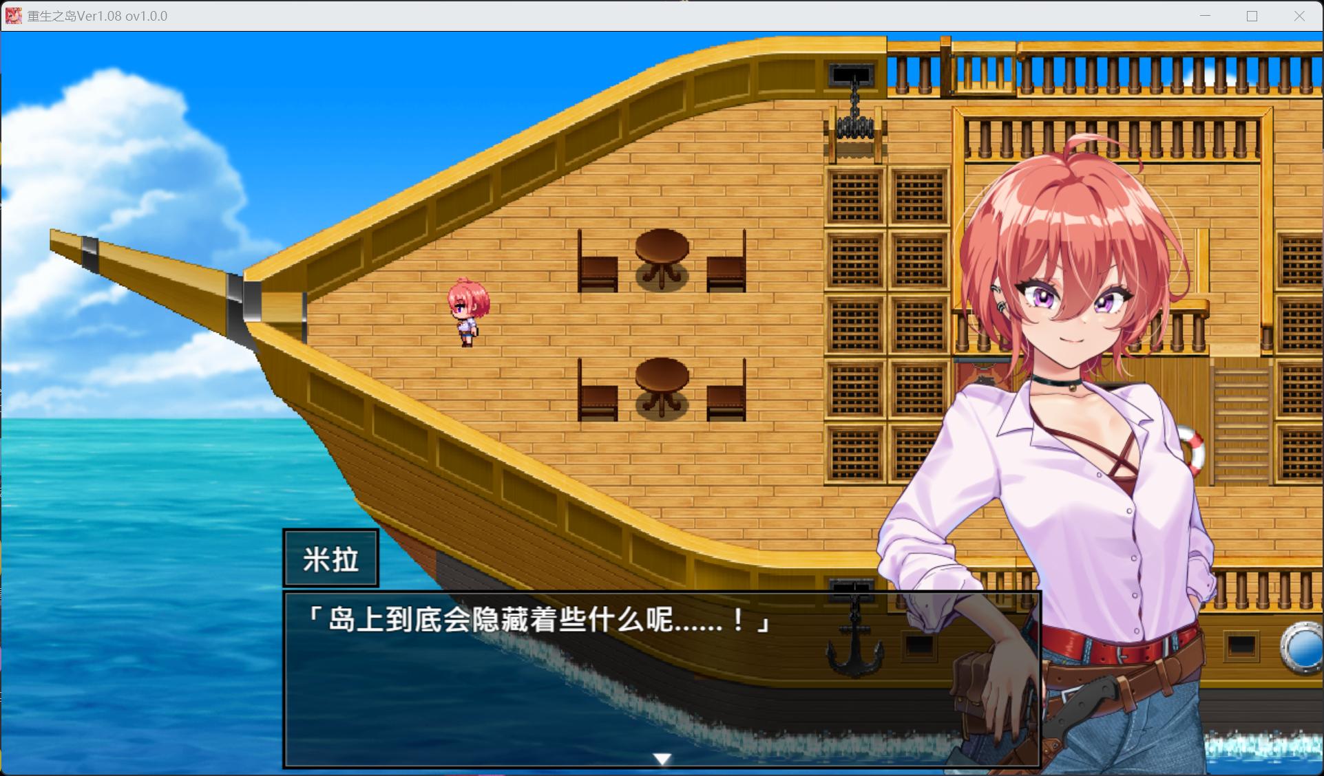 图片[3]-RPG/中文/NTR/全CV】重生之岛~NTR与爱的形式~072官方中文版【新汉化/2.4G】-iOS18Game
