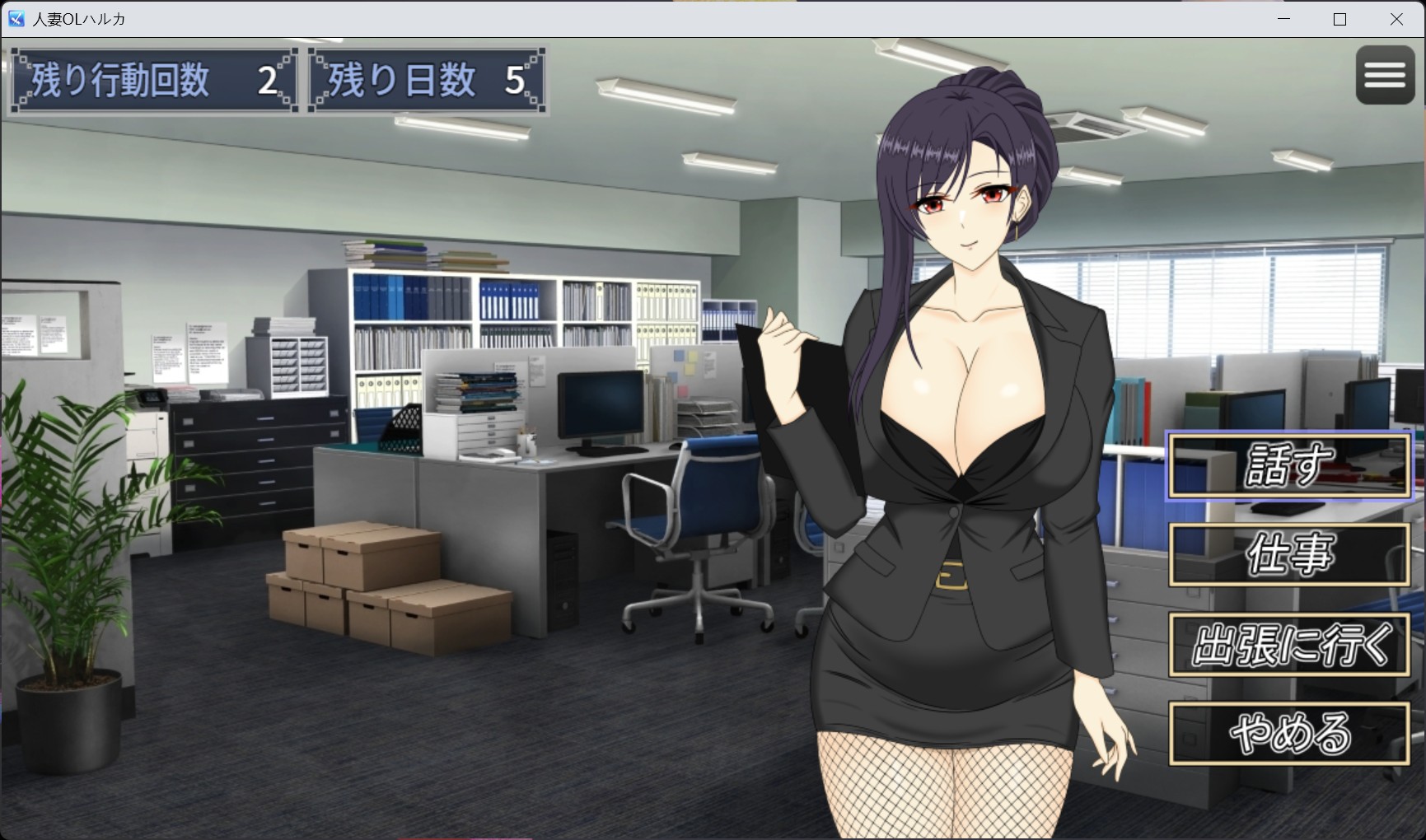 图片[2]-SLG/中文/动态】人妻OL遥香 NTR办公室出轨官方中文版-iOS18Game