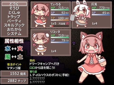 15057[RPG/铜矿]小红帽与不可思议的洞窟 赤ずきんちゃんと不思議な洞窟 LV9.45 精翻汉化[PC+安卓] - RPG盒子